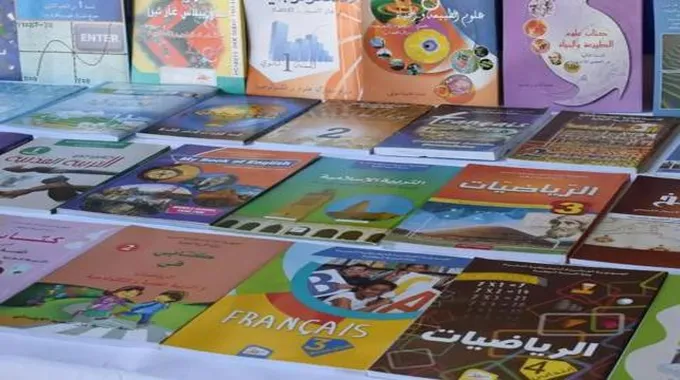 الشروع في توزيع كتاب الإنجليزية الجديد بسعر مقنن