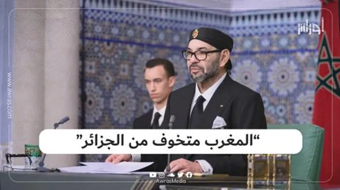 “المغرب متخوف من الجزائر”