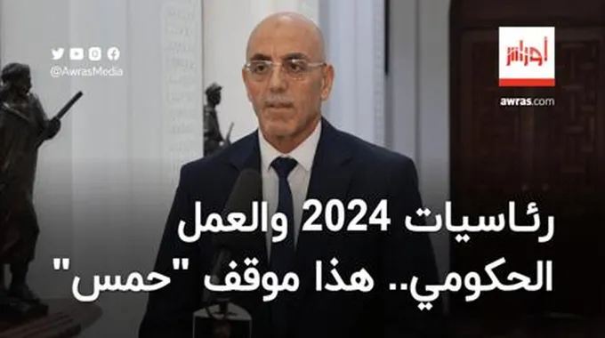 رئيس “حمس” يكشف موقف الحركة من رئاسيات 2024