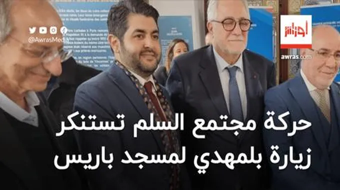 فيديو.. حركة مجتمع السلم تستنكر لقاء بلمهدي مع