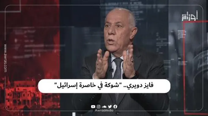 فايز دويري.. “شوكة في خاصرة إسرائيل” ‌