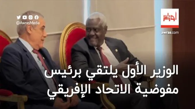 الوزير الأول يجري محادثات مع رئيس مفوضية