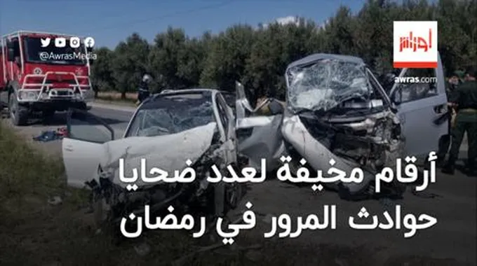 أرقام مخيفة لعدد ضحايا حوادث المرور خلال النصف