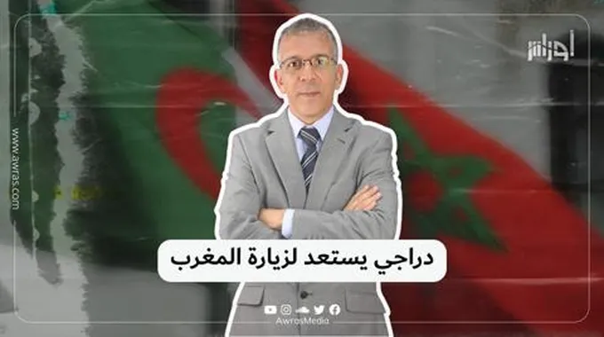 دراجي يستعد لزيارة المغرب