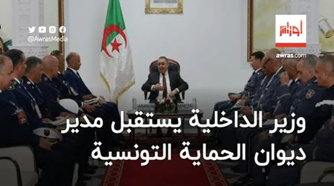 وزير الداخلية يستقبل المدير العام للديوان