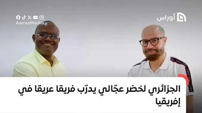 تعاقد حافيا كوناكري مع المدرب الجزائري