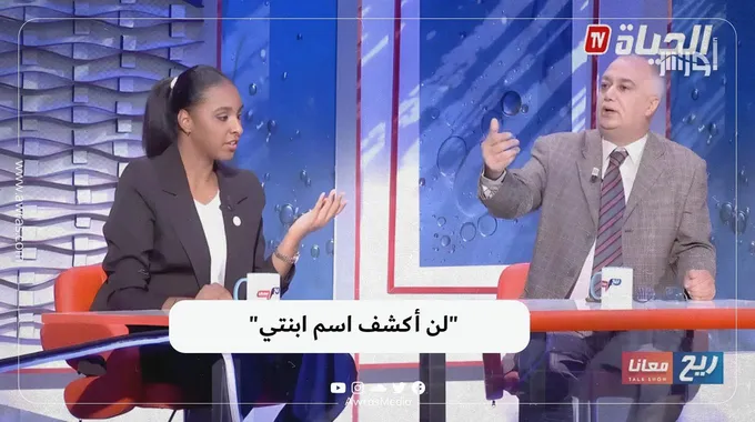 جدل حول ضيف برنامج تلفزيوني في الجزائر