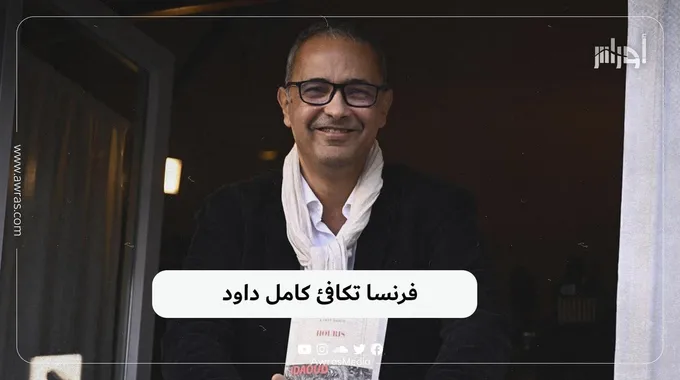 رواية جزائرية تحصد جائزة أدبية مرموقة