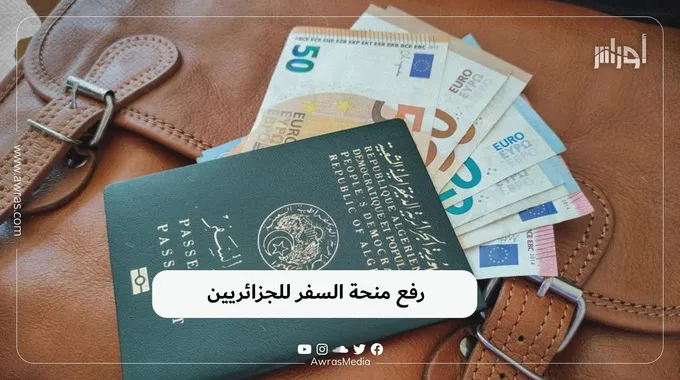 الرئيس تبون يرفع منحة السفر لأول مرة