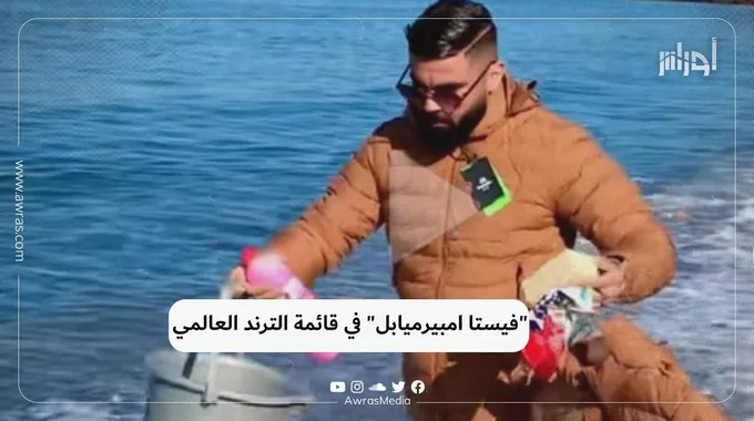 شجاعة شاب جزائري في تسويق سترته الفريدة