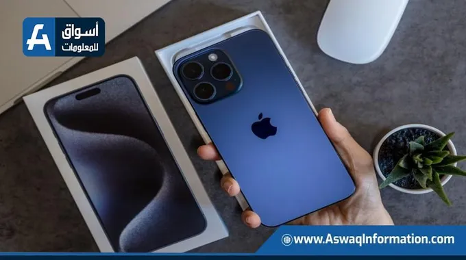 أبل تنقل مصنعها إلى الهند لزيادة الإنتاج