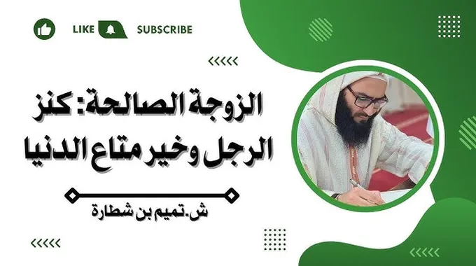 أذكار الصلاة: كنز الروحانية اليومية