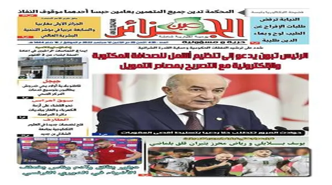 أمين غويري يتألق ويحقق الجوائز في مرسيليا