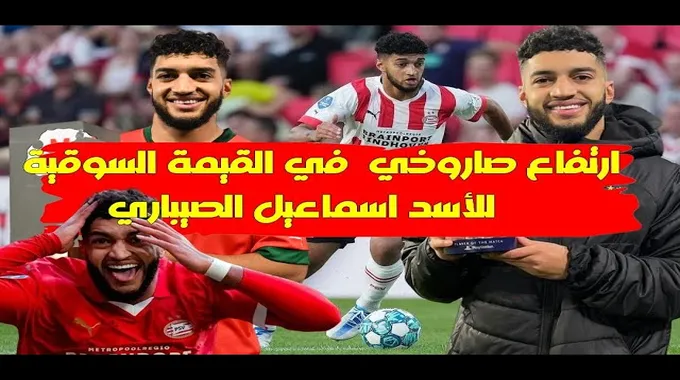 ارتفاع رواتب اللاعبين في الدوري الجزائري