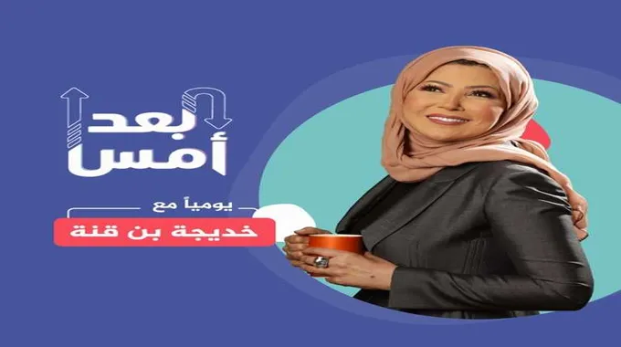 استقالة إيمانويل بون وتأثيرها على السياسة الفرنسية