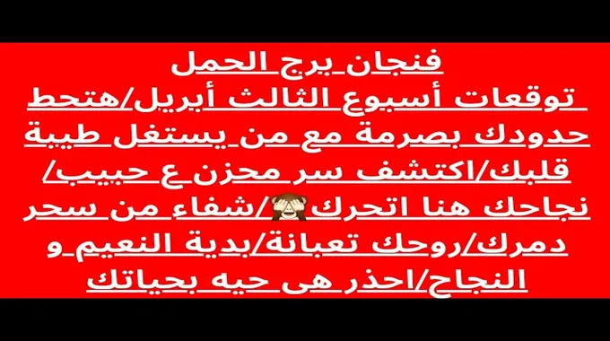 اكتشفي سحر الشهر الرابع من الحمل