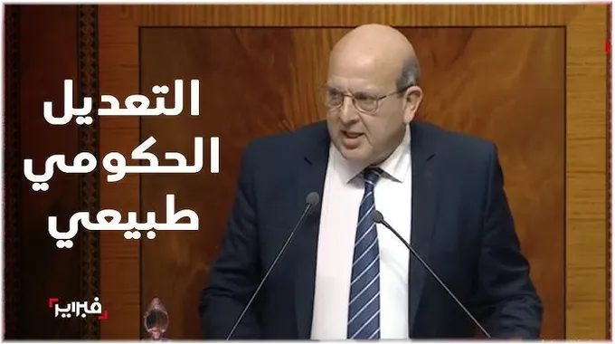التضامن الحكومي مع المواطنين في الأزمات