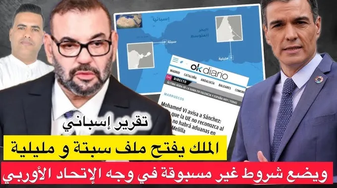 الجزائر تتألق في الاقتصاد المتوسط الدخل