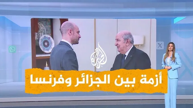 الجزائر تطرد موظفين فرنسيين من أراضيها