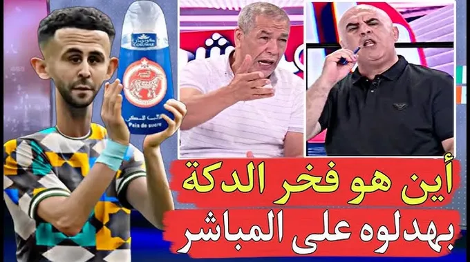 الجزائر وفخر حقوق الإنسان