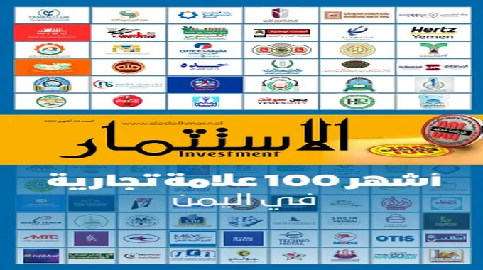 تأمين استيراد القهوة والموز لضمان الأسعار المعقولة