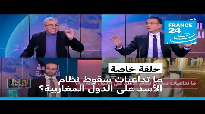 تداعيات سقوط نظام الأسد على المنطقة العربية