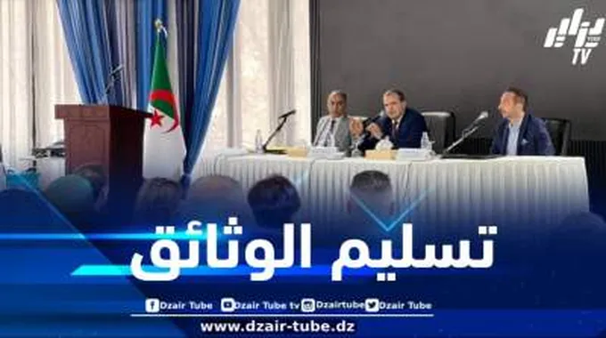 تسليم وثائق التوطين البنكي للمتعاملين الاقتصاديين