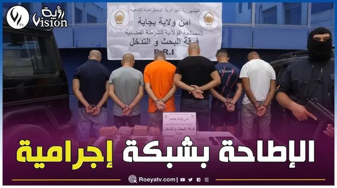 تفكيك شبكة إجرامية في بجاية