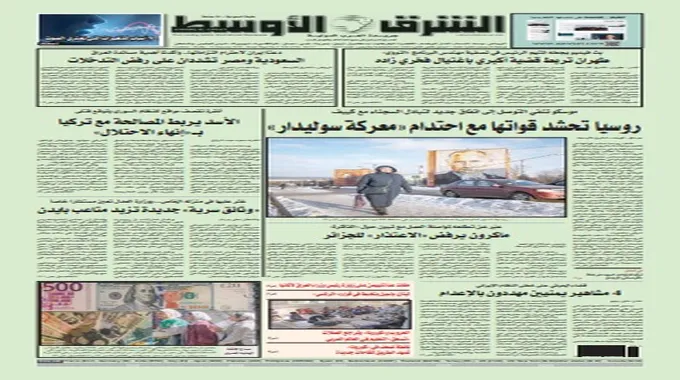 تنظيم مهام سلطة ضبط الصحافة في الجزائر