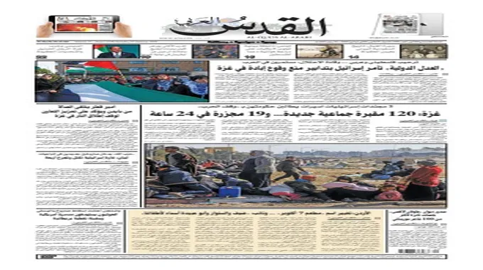 توقيف قناة الشروق نيوز: قرار مثير للجدل