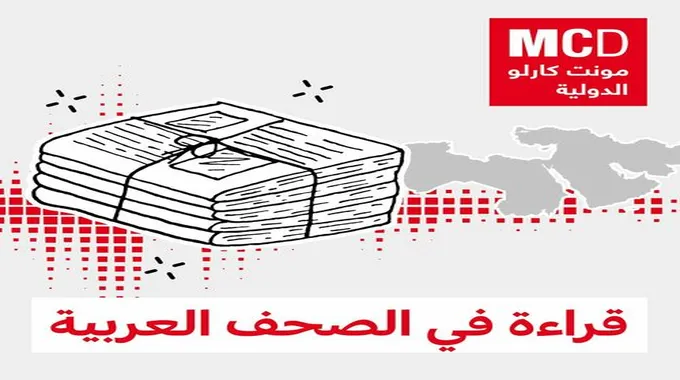 زيارة نتنياهو لواشنطن وحدود الاعتقال