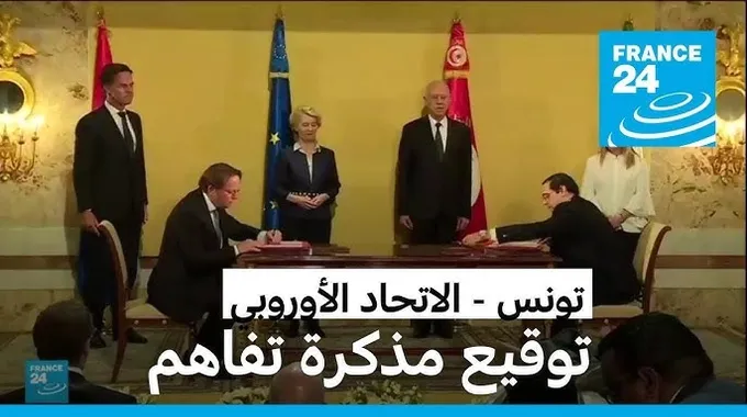 شراكة استراتيجية بين الجزائر والاتحاد الأوروبي