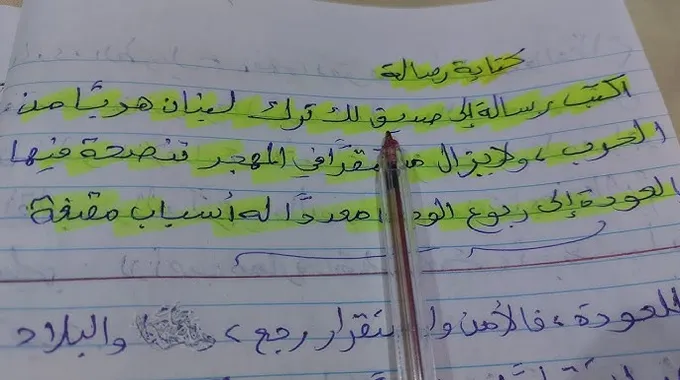 عودة الهاكر الجزائري حمزة بن دلاج إلى وطنه