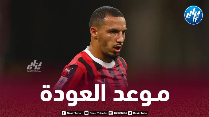 عودة بن ناصر إلى الملاعب بعد التأهيل