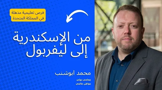 فرص دراسية مذهلة في ألمانيا