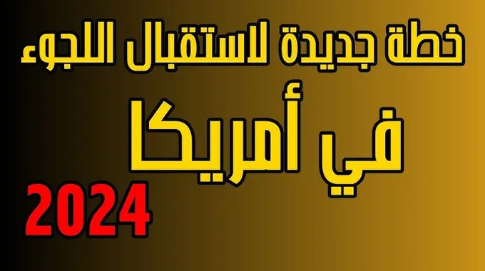 فرصة دراسية مميزة في جامعة هاواي