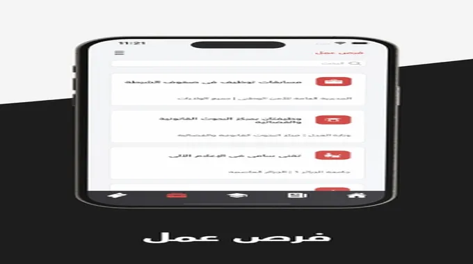 مسابقة توظيف مركز البحوث القانونية والقضائية