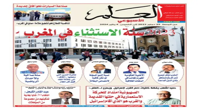 مشروعان استراتيجيان في تندوف لتوفير فرص عمل