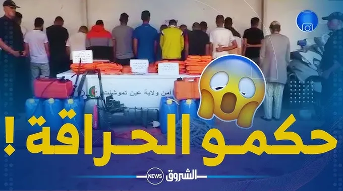 مكافحة الهجرة غير الشرعية في عين تموشنت