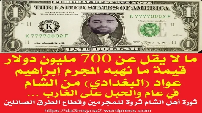 نقل مجاني لمتحف المجاهد بمناسبة ثورة التحرير