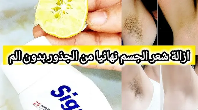 وداعًا للتعرق الزائد: وصفات طبيعية مدهشة